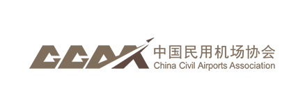 中國民用機場協會培訓（實訓）基地